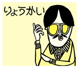 BEARD BALD SO WHAT sticker #10655726