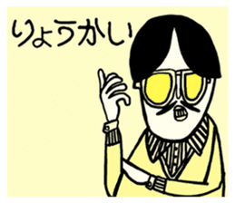 BEARD BALD SO WHAT sticker #10655726