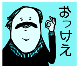 BEARD BALD SO WHAT sticker #10655729