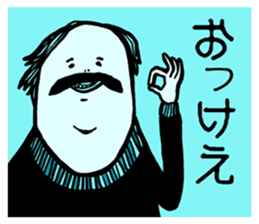 BEARD BALD SO WHAT sticker #10655729