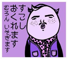 BEARD BALD SO WHAT sticker #10655732