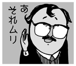 BEARD BALD SO WHAT sticker #10655733