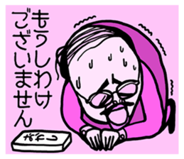 BEARD BALD SO WHAT sticker #10655735