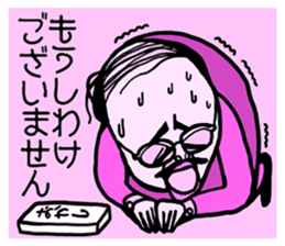 BEARD BALD SO WHAT sticker #10655735