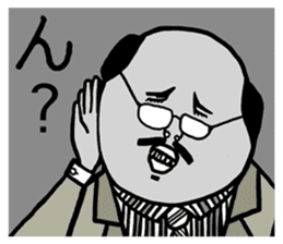 BEARD BALD SO WHAT sticker #10655744