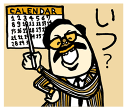 BEARD BALD SO WHAT sticker #10655755