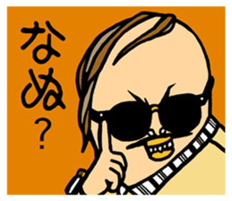 BEARD BALD SO WHAT sticker #10655757