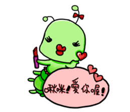 Caterpillar - Elmo sticker #10655765