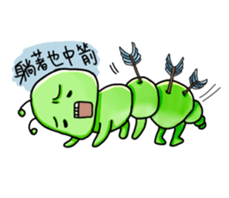 Caterpillar - Elmo sticker #10655767