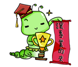 Caterpillar - Elmo sticker #10655768