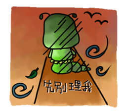 Caterpillar - Elmo sticker #10655773