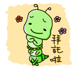 Caterpillar - Elmo sticker #10655775