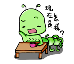 Caterpillar - Elmo sticker #10655777