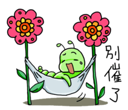 Caterpillar - Elmo sticker #10655781