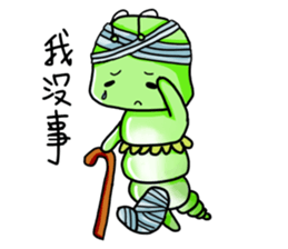 Caterpillar - Elmo sticker #10655782