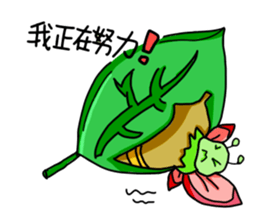 Caterpillar - Elmo sticker #10655786