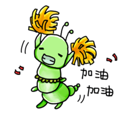 Caterpillar - Elmo sticker #10655787