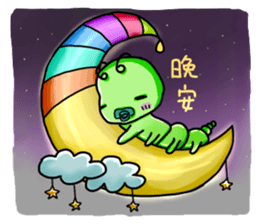 Caterpillar - Elmo sticker #10655789