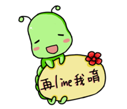 Caterpillar - Elmo sticker #10655792