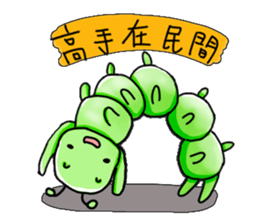 Caterpillar - Elmo sticker #10655795