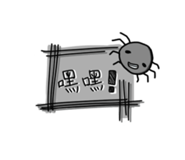 Caterpillar - Elmo sticker #10655796