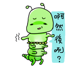 Caterpillar - Elmo sticker #10655798