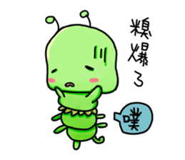 Caterpillar - Elmo sticker #10655799