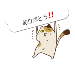 Baloon stickers of Uiro-cats sticker #10656160