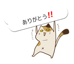 Baloon stickers of Uiro-cats sticker #10656160