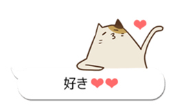 Baloon stickers of Uiro-cats sticker #10656161