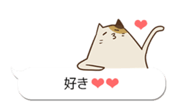 Baloon stickers of Uiro-cats sticker #10656161