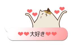 Baloon stickers of Uiro-cats sticker #10656162