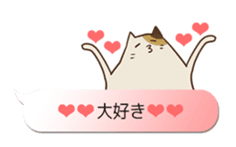 Baloon stickers of Uiro-cats sticker #10656162