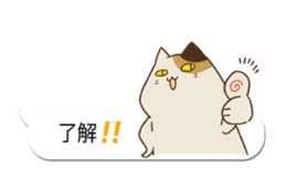 Baloon stickers of Uiro-cats sticker #10656164