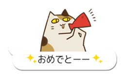 Baloon stickers of Uiro-cats sticker #10656166