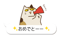 Baloon stickers of Uiro-cats sticker #10656166