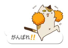 Baloon stickers of Uiro-cats sticker #10656167