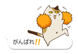 Baloon stickers of Uiro-cats sticker #10656167