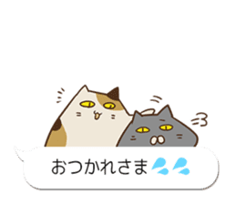 Baloon stickers of Uiro-cats sticker #10656169