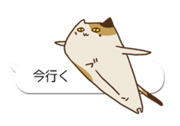 Baloon stickers of Uiro-cats sticker #10656198