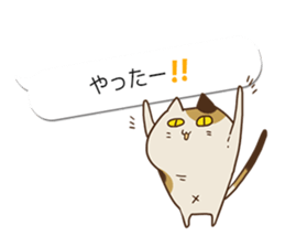 Baloon stickers of Uiro-cats sticker #10656206