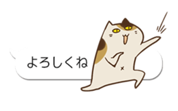 Baloon stickers of Uiro-cats sticker #10656218