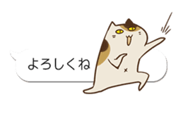 Baloon stickers of Uiro-cats sticker #10656218