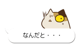 Baloon stickers of Uiro-cats sticker #10656220