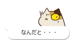 Baloon stickers of Uiro-cats sticker #10656220