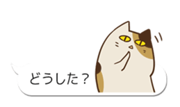 Baloon stickers of Uiro-cats sticker #10656221