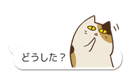 Baloon stickers of Uiro-cats sticker #10656221