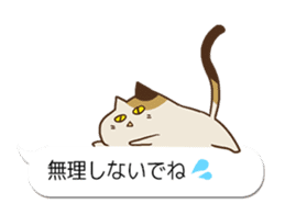 Baloon stickers of Uiro-cats sticker #10656223