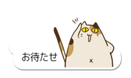 Baloon stickers of Uiro-cats sticker #10656224