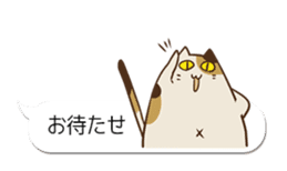 Baloon stickers of Uiro-cats sticker #10656224